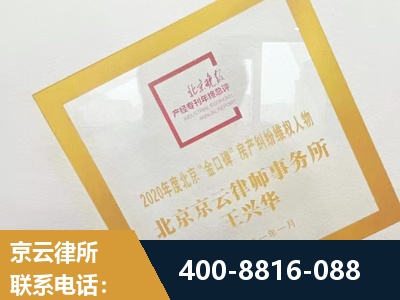 黄冈-房产纠纷