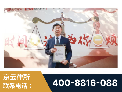 黄冈-王兴华主任作为首批律师入驻“时间+法”平台
